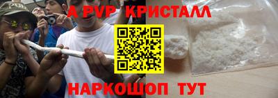 2c-b Гусь-Хрустальный