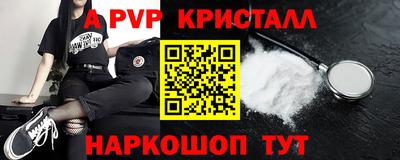 MESCALINE Абинск