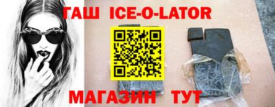 MESCALINE Беслан