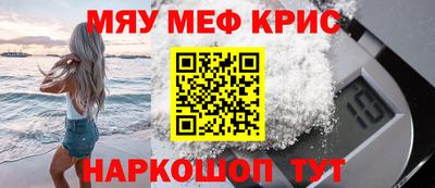 дурь Гусиноозёрск