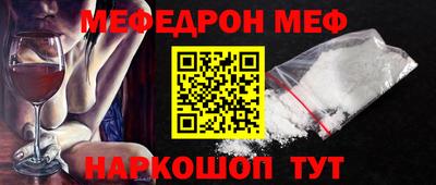 2c-b Гусь-Хрустальный