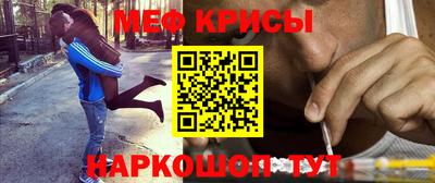 MESCALINE Беслан