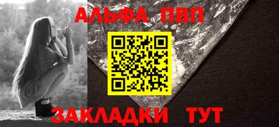 кокаин VHQ Бийск