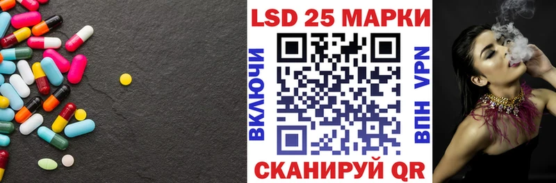 магазин наркотиков Кувандык LSD-25 экстази ecstasy