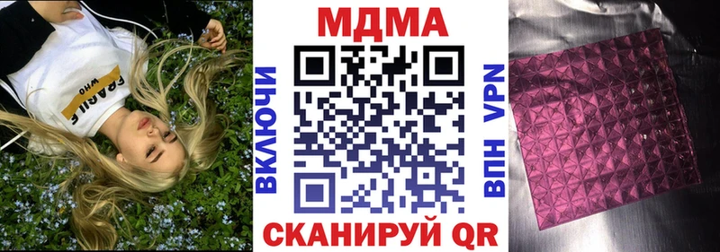 наркошоп Кувандык МДМА Molly