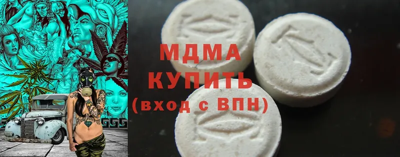 МДМА crystal  Кувандык 