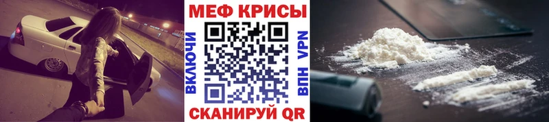дарнет шоп  это как зайти  Меф кристаллы  Кувандык 