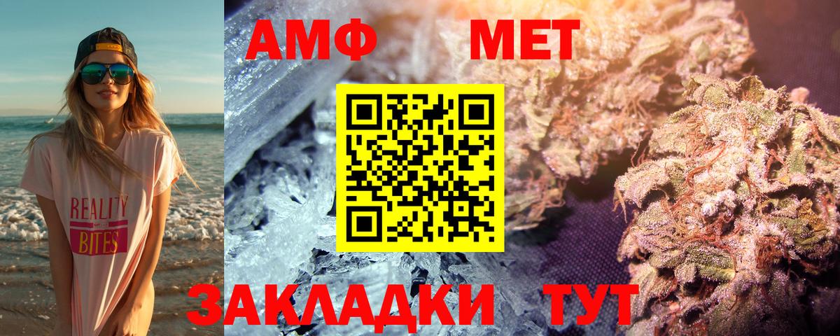 МЕТАМФЕТАМИН кристалл  Вход с VPN  МЕТАМФЕТАМИН кристалл  Кувандык 