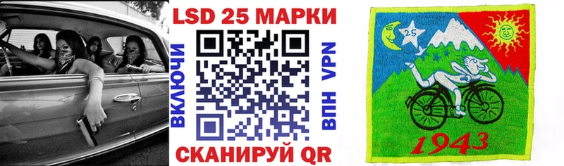 OMG ссылка  Кувандык  мориарти формула  сколько стоит  Марки 25I-NBOMe 1,5мг 