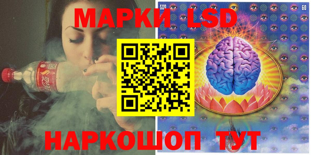 Наркотические марки 1,8мг Кувандык