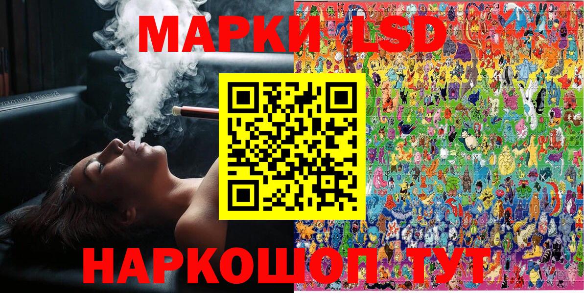 Кувандык  Марки N-bome 1,5мг  Вход с VPN 