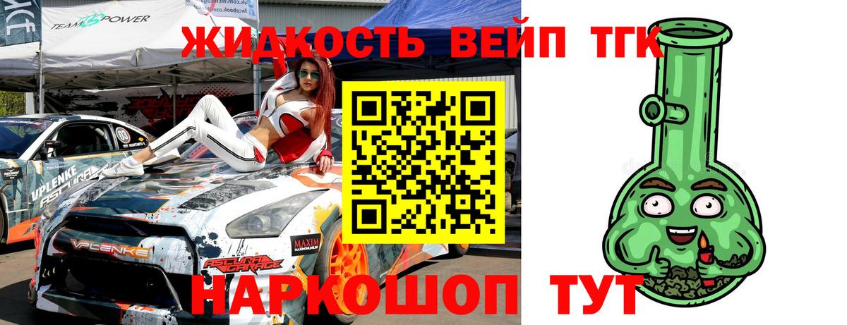 ТГК гашишное масло  Дистиллят ТГК гашишное масло  Кувандык 