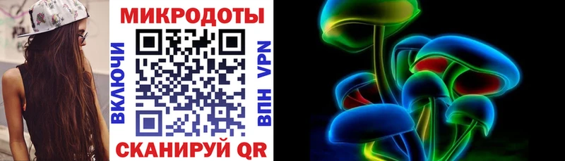 Галлюциногенные грибы MAGIC MUSHROOMS  Кувандык 