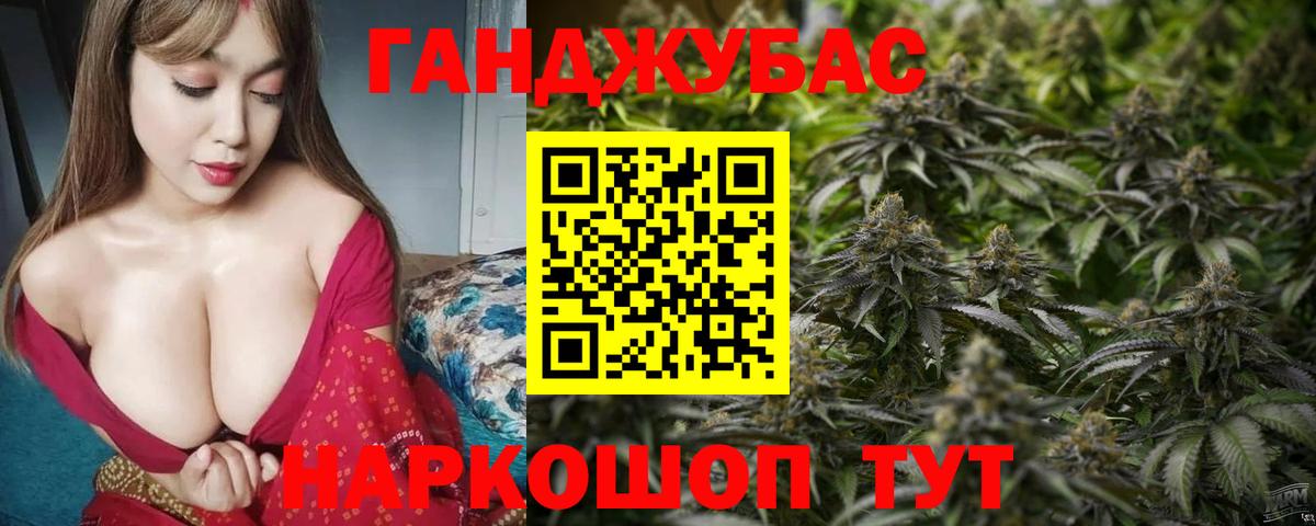 Канабис Ganja  Канабис тримм  Кувандык  Бошки Шишки гибрид 
